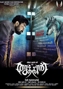 saithan