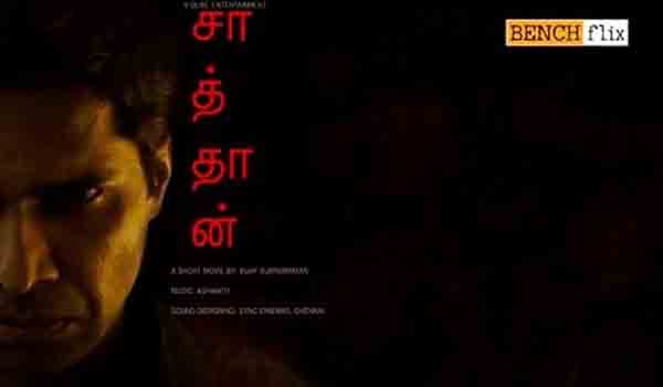 Satan mp3 audio songs