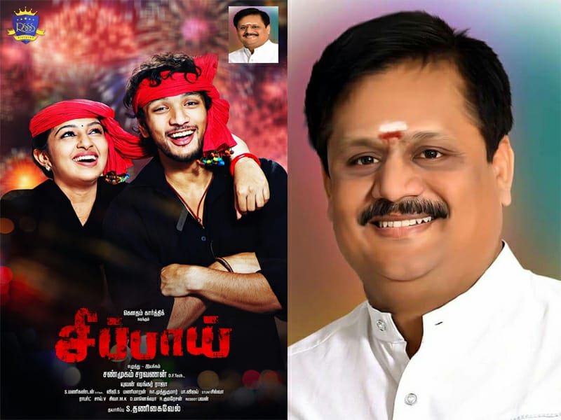 கௌதம் & லக்ஷ்மி நடிப்பில் சிம்பு பட இயக்குனர் இயக்கிய ‘சிப்பாய்’ ரிலீஸ் அப்டேட்