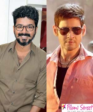 vijay and mahesh babu